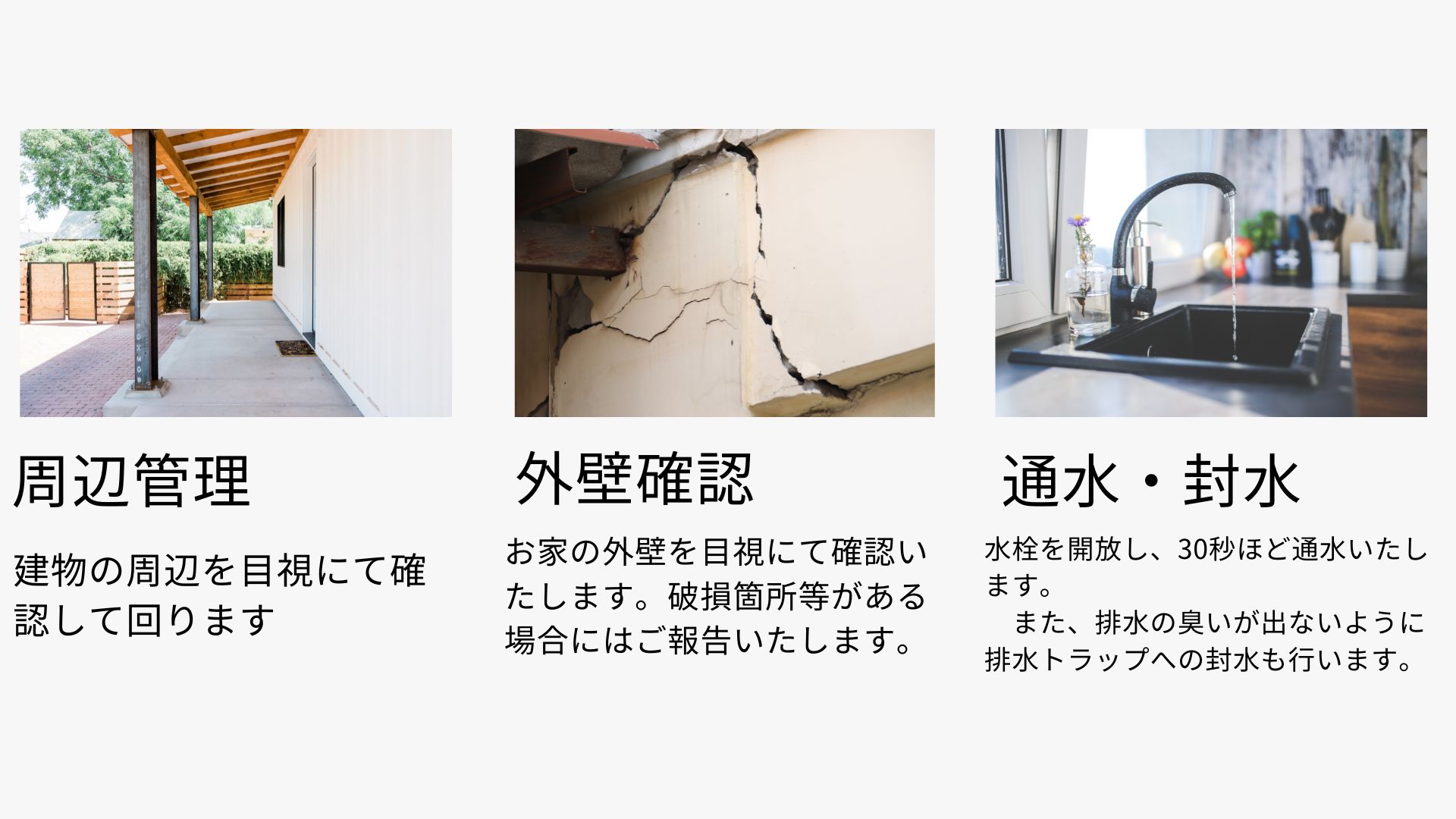 破損箇所確認用】 こぐらし