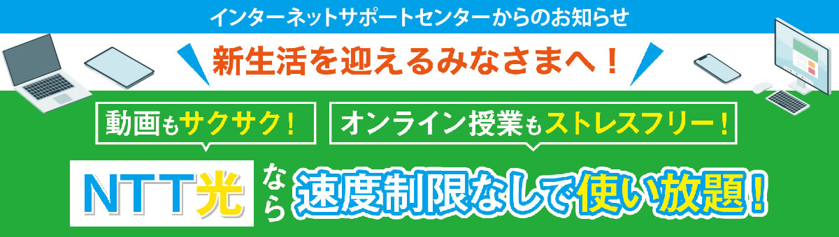 スマサポ