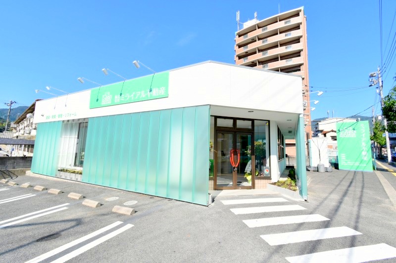 日記一覧 | 広島市安佐南区周辺の不動産をお探しなら株式会社ミライアル不動産にお任せ下さい。