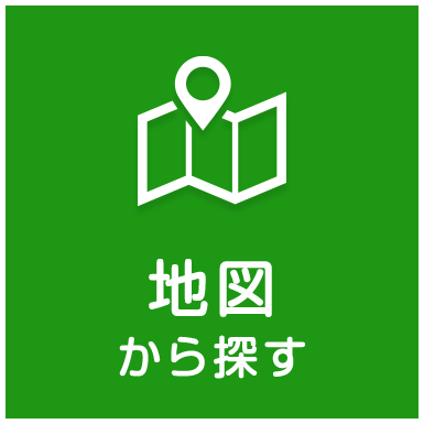 地図から探す