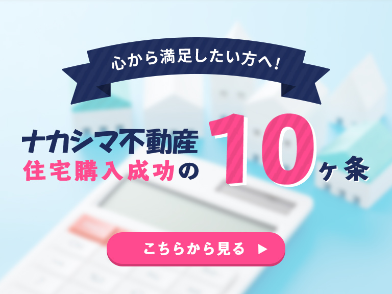 その他・会社・会社案内