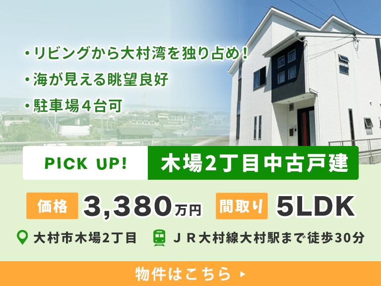 1月25日迄 大村となります！ maxresdefault.jpg