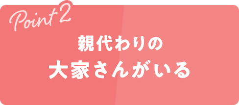 ココが違う Kit指定学生アパート 寮について 金沢工業大学 寮 下宿相談室 新篁 株式会社学侑社