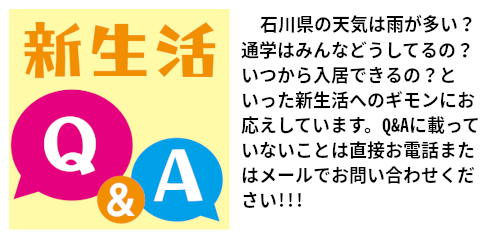 その他・その他コンテンツ・Q&A