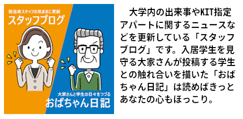 その他・日記・日記一覧