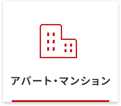 募集中アパート検索