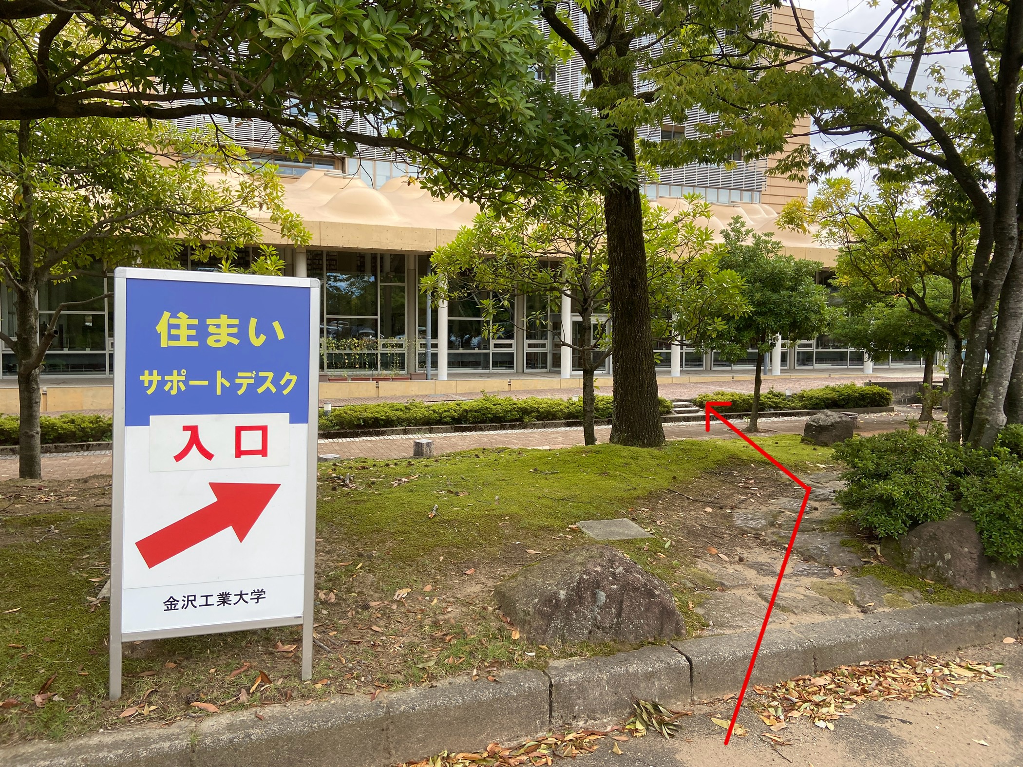 下見時の駐車場について | 【公式】金沢工業大学 住まいサポート