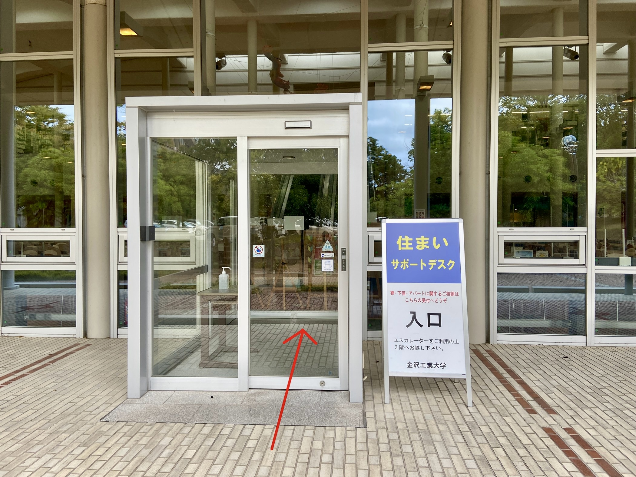 A1対応 製図台(金沢工業大学)