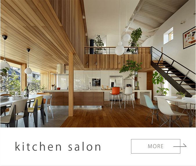 【施工事例】kitchen salon