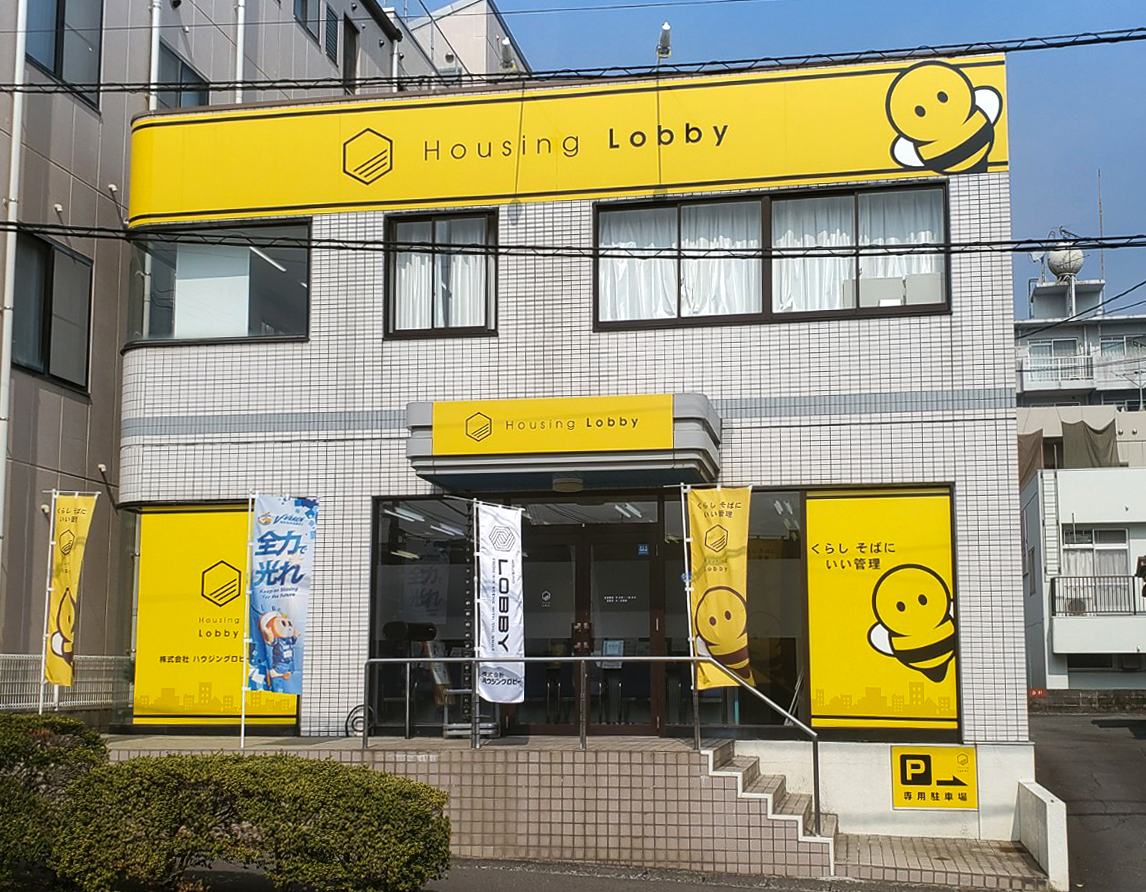 ｗｗｗ ｏｌｅｔｈ ｊｐ 1ldk 大村市坂口町周辺の賃貸その他 5 2万円 株式会社ハウジングロビー L P