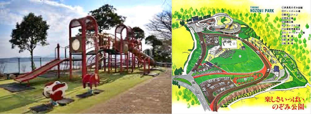 smp_のぞみ公園_画像