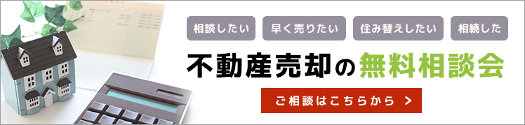 その他・その他コンテンツ・売却の流れ