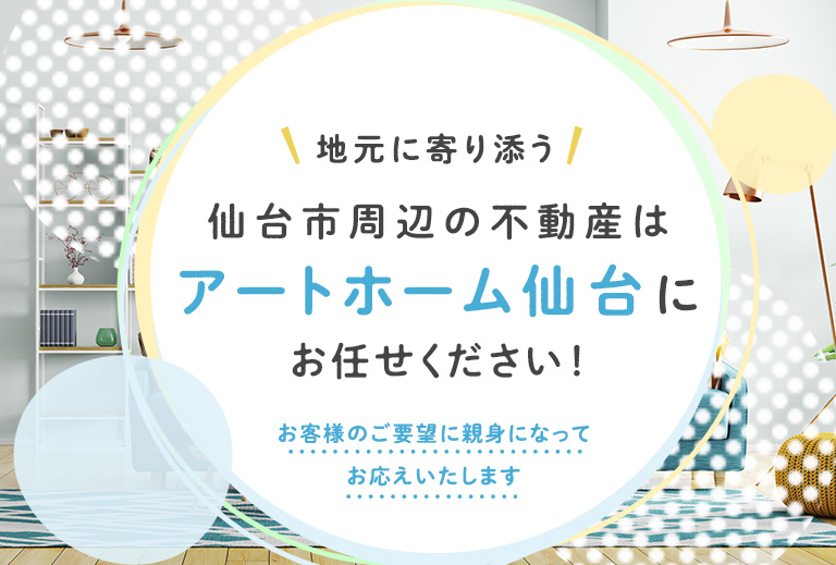 コレクション アートトイレ 仙台