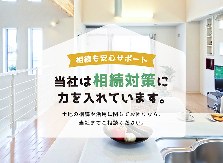 呉市 不動産 売買 呉市 不動産 売買