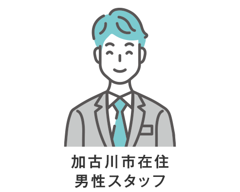 加古川市の住みやすさを地元の不動産会社がご紹介！ | 加古川