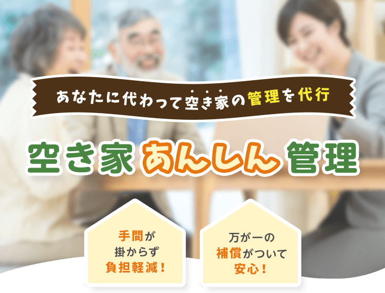 有限 会社 ベスト 安い サービス