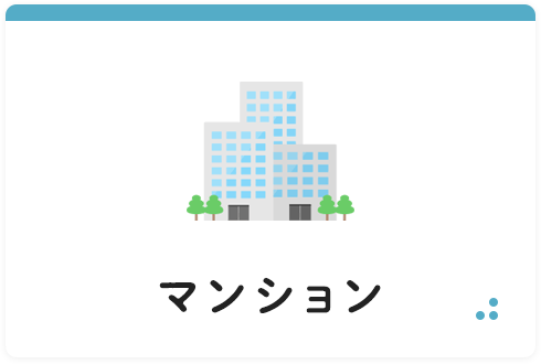 北上市＿売買ページ＿マンション