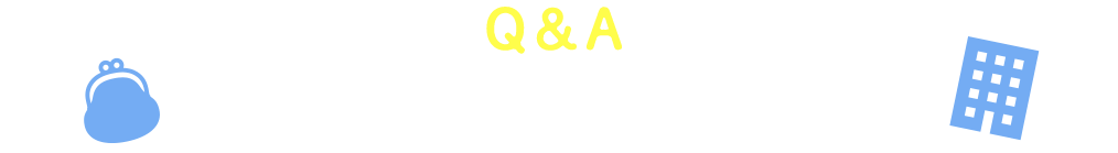 title_物件売却について