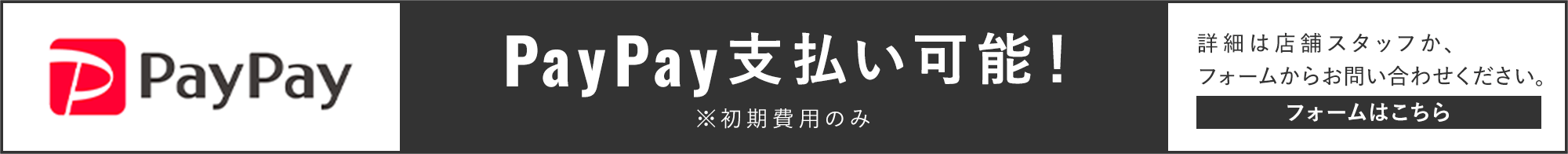 その他・お問い合わせ・お問い合わせトップ