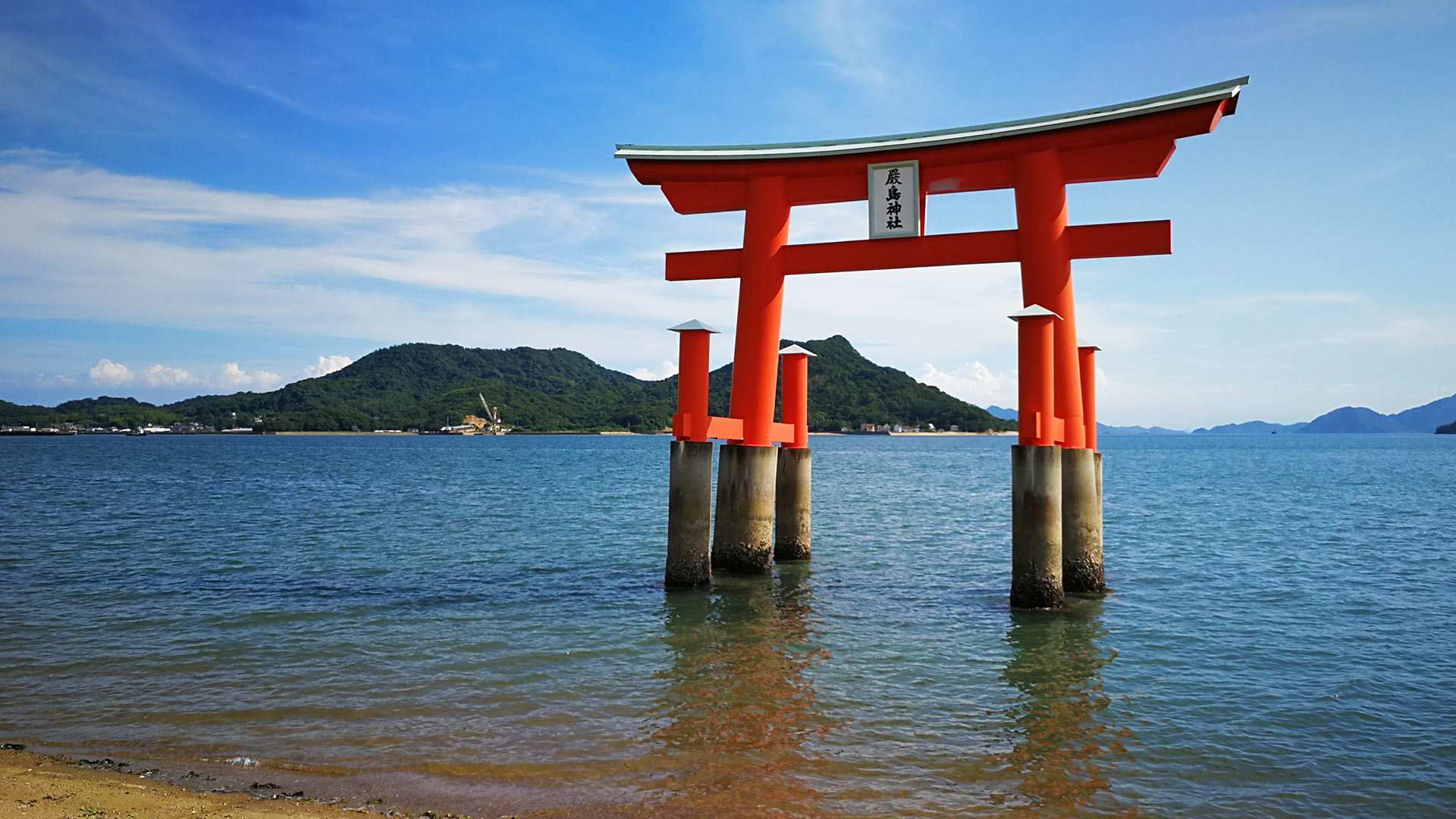 22年5月25日 水 今日の天気と四国 中国地方のパワースポット 高松市をメインに香川県内の賃貸お部屋探しはいい部屋ラボへ