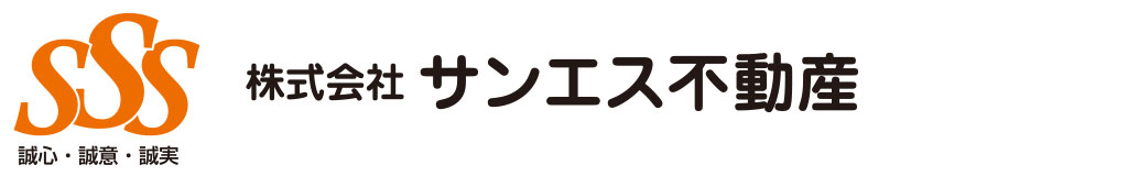 株式会社サンエス不動産