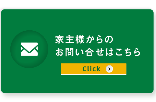 その他・お問い合わせ・お問い合わせトップ