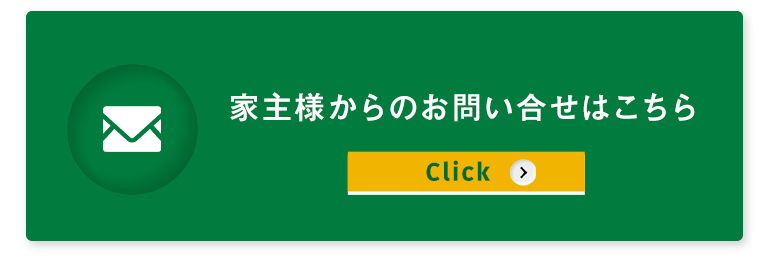 その他・お問い合わせ・お問い合わせトップ
