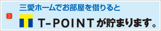 バナー　T-point（旧HP）