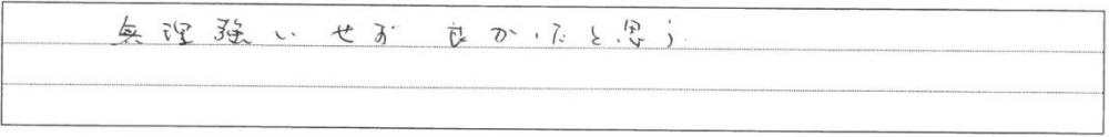 声