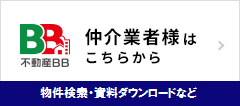 不動産BBバナー