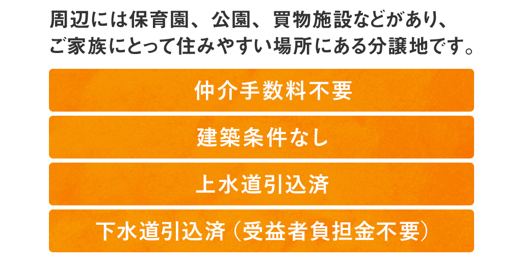 ポイント