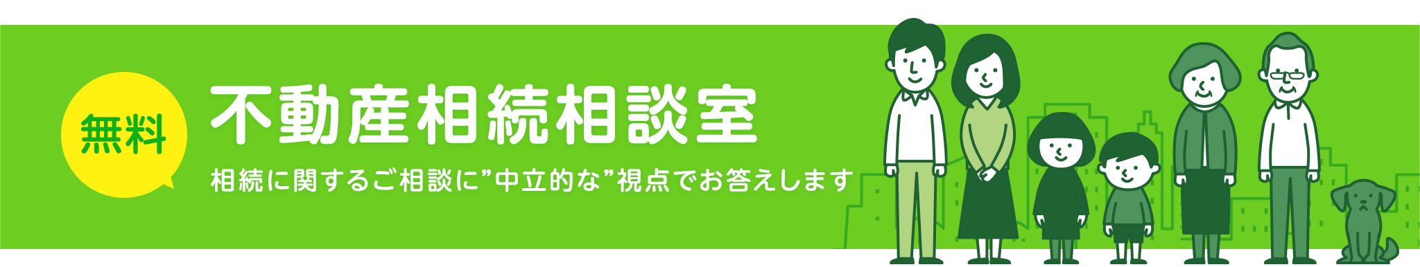 境港市 賃貸 中古住宅 アパート 境港市周辺の不動産は株式会社ケンズホーム