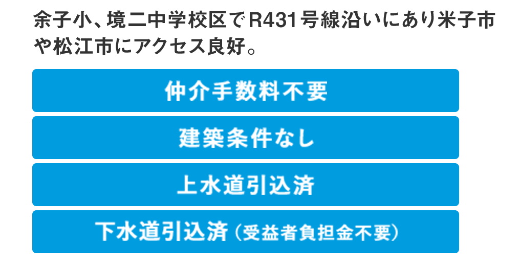 ポイント