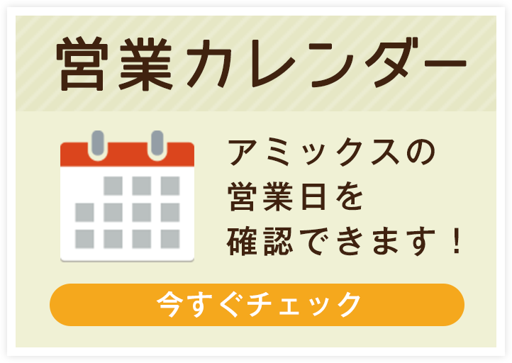 広島大学の学生専用賃貸お部屋探し 広島大学生協力体制で受験生をサポートしています