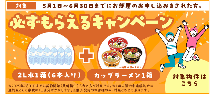 LIXIL不動産ショップ北上 北上市 花巻市 胆沢郡金ケ崎町 賃貸 LIXIL不動産ショップ北上 北上市 花巻市 胆沢郡金ケ崎町 賃貸