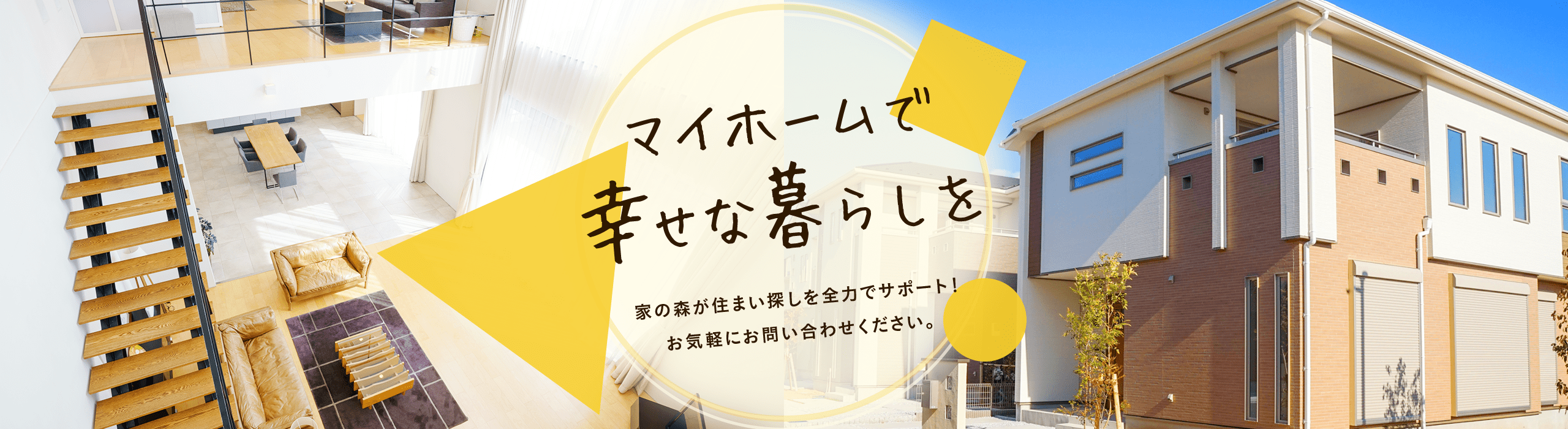 土地建物・マイホームの節税対策 '99年度版 | 森 昭憲 |本