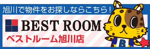 ベストルーム旭川店