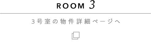 ガラージェハオス2022 | 株式会社FP不動産センター