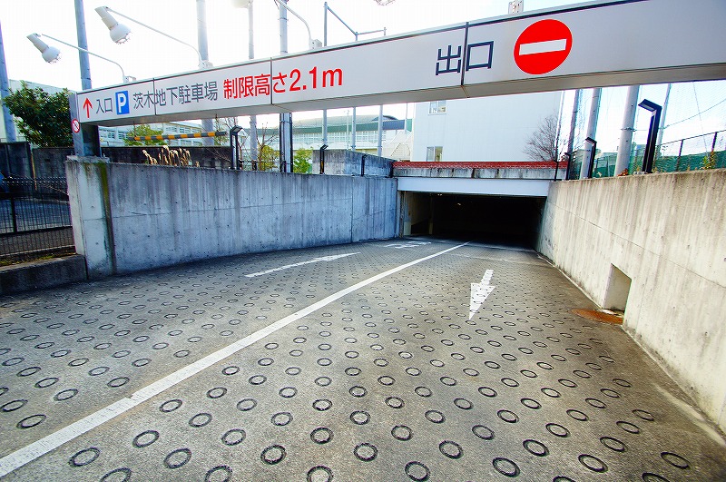 大阪府茨木地下駐車場