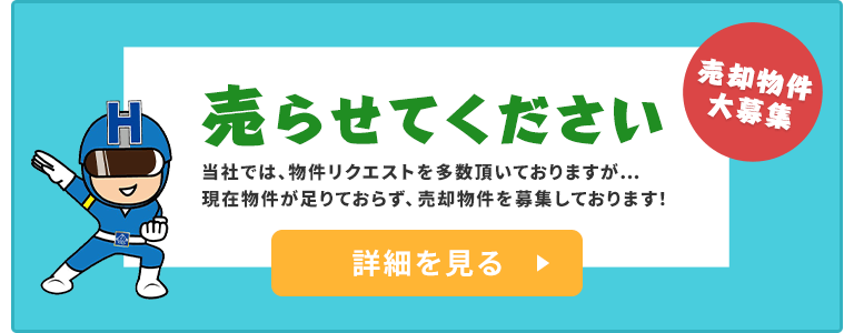 その他・その他コンテンツ・売却トップ