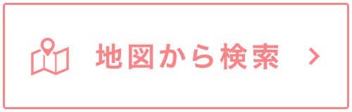 地図から検索