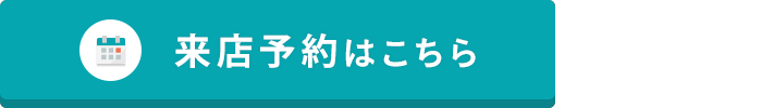 その他・お問い合わせ・お問い合わせトップ