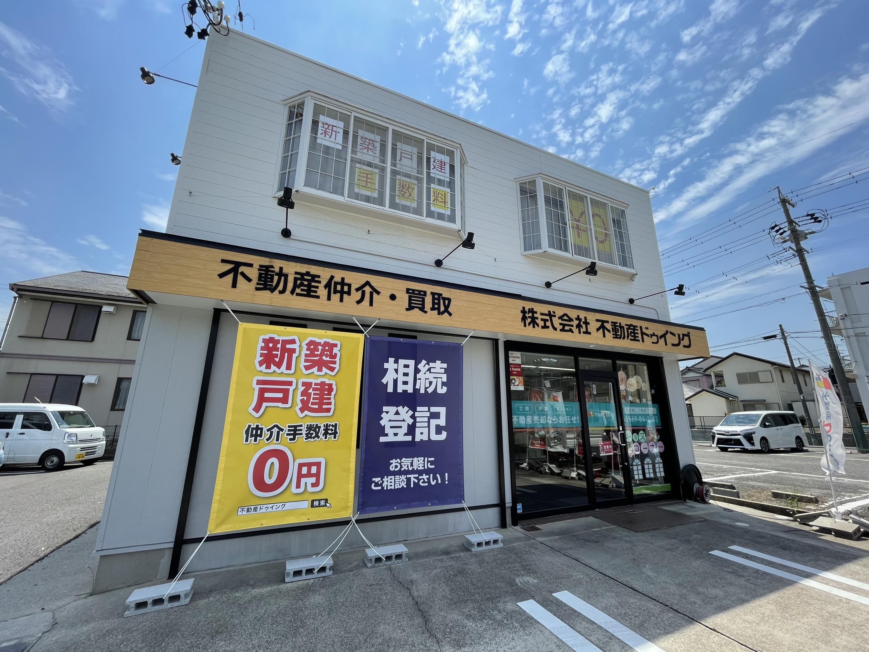 店舗写真
