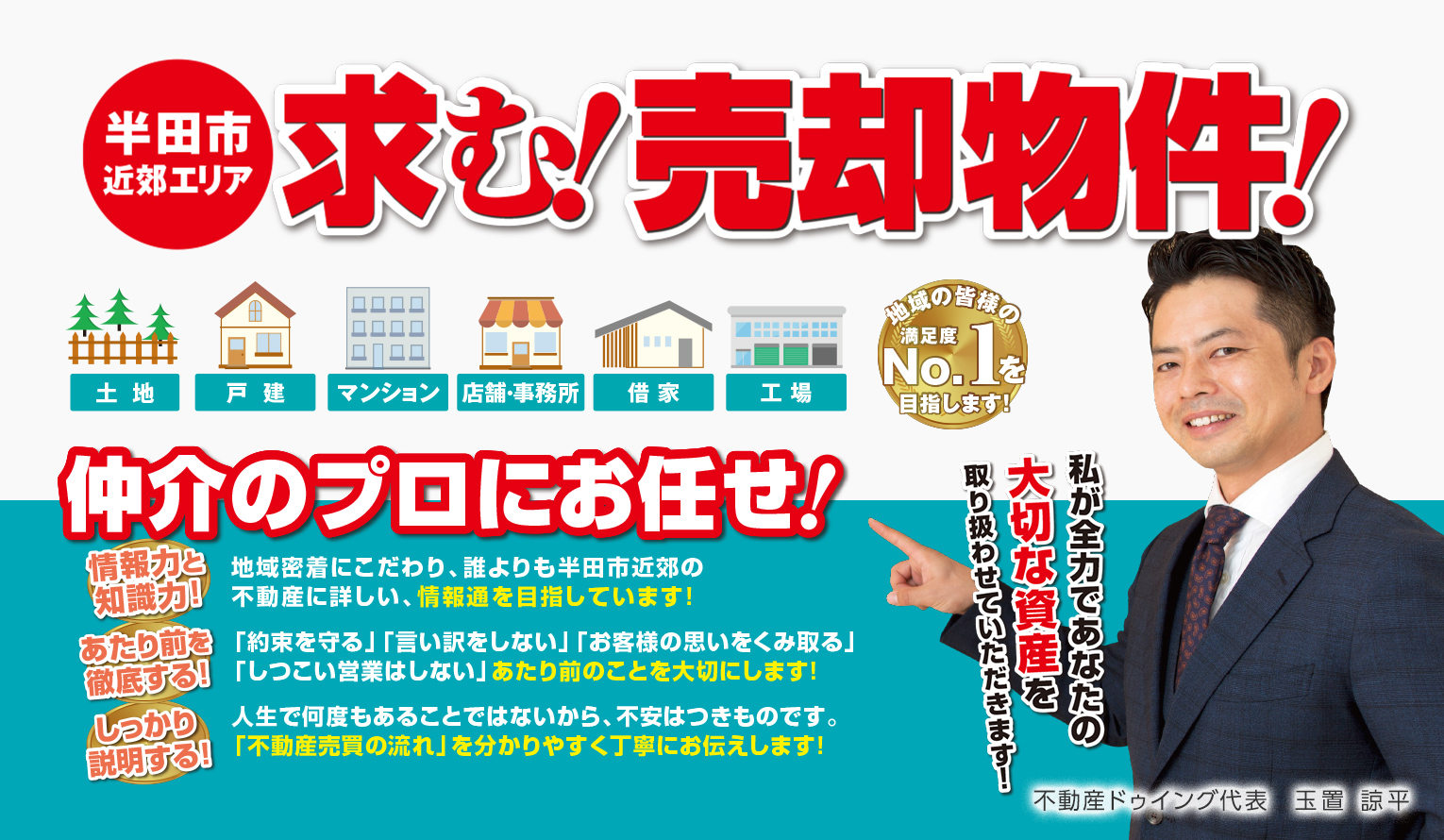 その他・その他コンテンツ・売却トップ