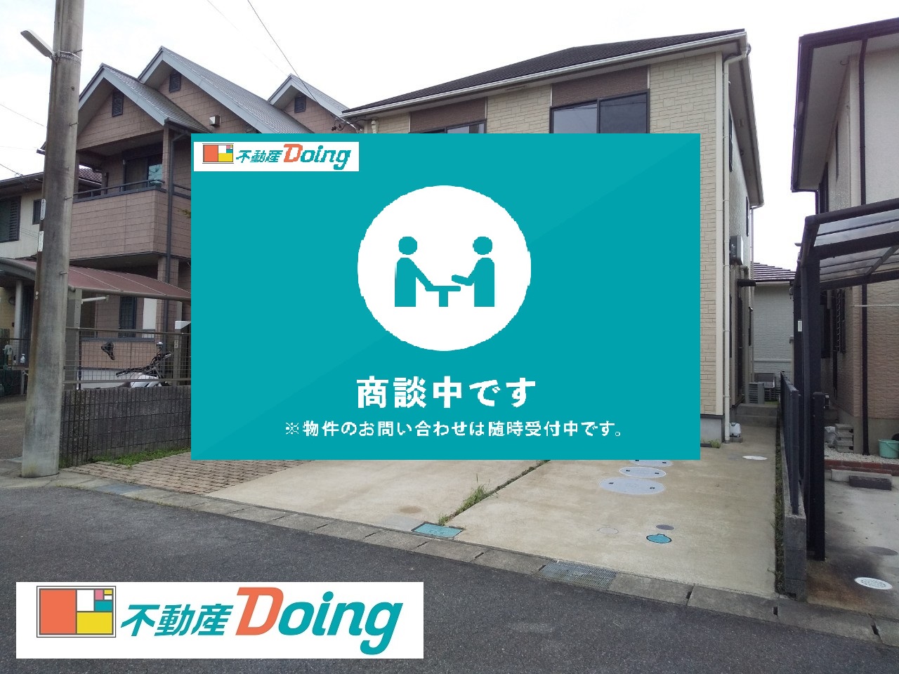 商談中　ＳＡＷＡＲＵＮＡのＳＵＰ 商談中 SAWARUNAのSUP