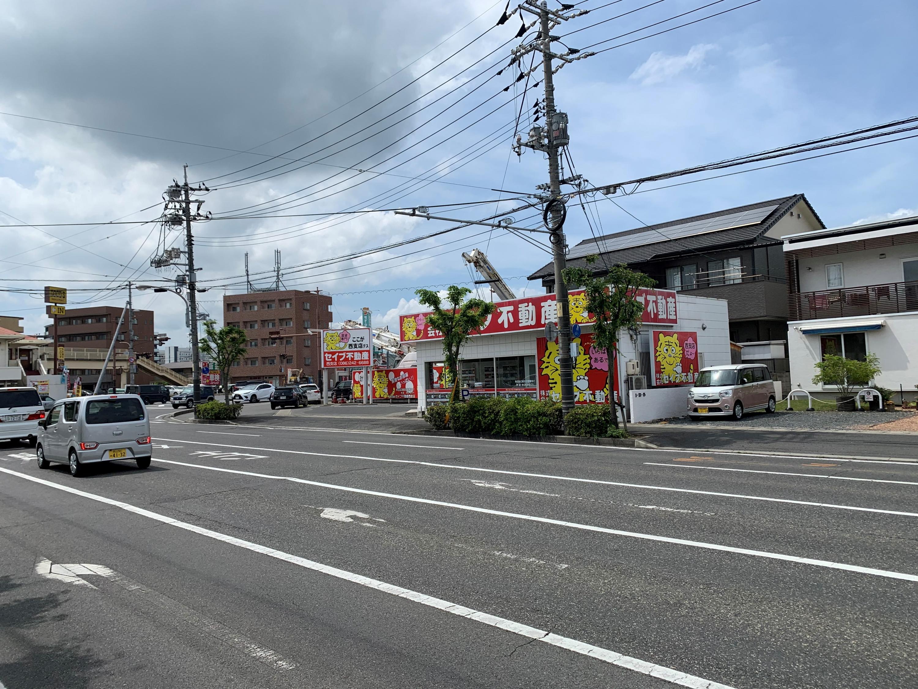 会社案内 | 岡山市北区周辺の不動産をお探しなら株式会社セイブ不動産にお任せ下さい。