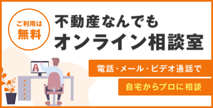 その他・その他コンテンツ・オンライン相談室