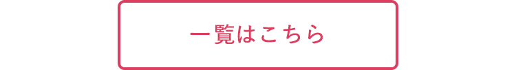 その他・その他コンテンツ・ダイドー不動産の売却コラム　一覧
