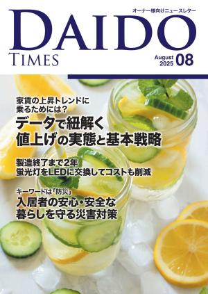 年代不詳　出土場所不明 タイで購入　出土品 不動産屋を開業して絶対儲かる74のヒケツ (エクスナレッジムック