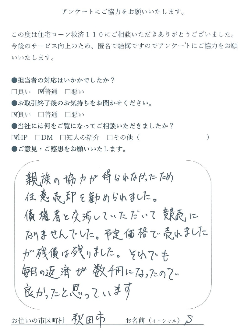 20190530140223_page-0001